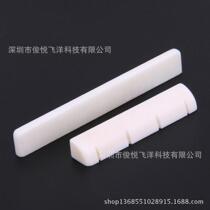 Factory Wholesale Ukulele Cow Bone Up and Down Nut Set Pure Cow Bone Bridge Nut Musical Instrument
