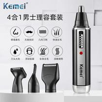 Cross Border Men Multifunction 4 Hop 1 Nose Hair Trimmer Shave Razor Shave Eyebrow Suit Electric Briskler