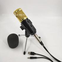 Reverberation BM800 microphone computer K song voice microphone wired recording wheat USB plug and play hair F200TL