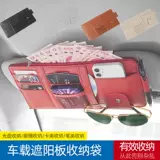 Карточки для визитных карточек, универсальный кошелек, коробочка для хранения, система хранения, очки