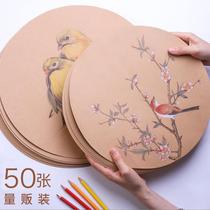 50 sketches of round sketch paper drawing round paper paper round paper lead painting for paper fine art