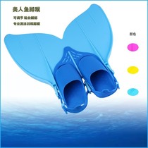 Explosive Mermaid Flippers Adult Flippers Youth Swimming Diving Artifact Monolithic Flippers