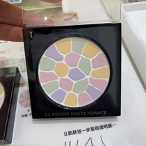 Japanese E-pie Elegance jagles Huanyan honey powder cake oil control long-lasting fixed makeup powder portable home