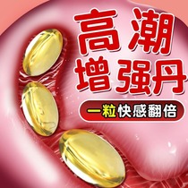 High tide water enhances desire female adult yellow orgasm passion spray plug female products sexual pleasure