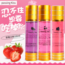 Oral liquid non-edible lubricating oil oral liquid fruit flavor deep throat massage oil mouth glue passingkiss
