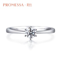 CHOW SANG SANG PROMESSA as a series OF diamond rings Diamond ring 49471R