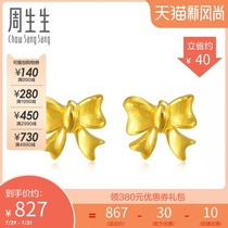 Zhou Shengsheng bow earrings jewelry earrings womens price 68719e