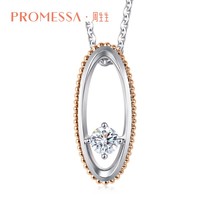 Zhou Shengsheng PROMESSA Small Crown Series 18K WHITE and Rose GOLD DIAMOND Pendant 92468P