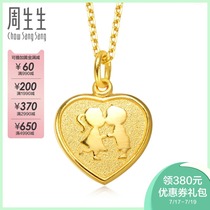 Zhou Shengsheng gold pure gold two little guesswork pendant gold necklace female 09351P price