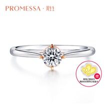 Zhou Sengsheng PROMESSA Concentric Series Concentric Knot Diamond Ring Proposal 91290R