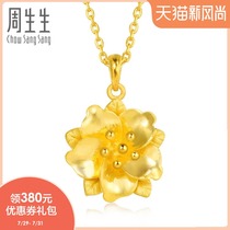 Zhou Shengsheng pure gold flower gold pendant necklace pendant Womens jewelry without necklace 77442P price