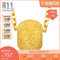 Zhou Shengsheng gold (pure gold)transfer bead pendant Kaiyun pendant womens 14426P price