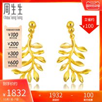 Chow Sengsheng Golden Gold Tree Leaf Earrings Gold Earrings Earrings Womens Wedding Gift 68754E Pricing