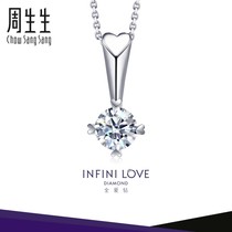 Zhou Shengsheng All love diamond wedding series Pt900 platinum diamond pendant All love diamond necklace pendant 80529P