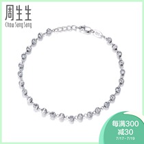 Zhou Shengsheng Pt950 platinum car flower beads bracelet white gold bracelet for women 77314B price