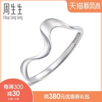 Zhou Shengsheng Pt950S shaped ribbon couple platinum ring white gold opening ring for women 78009R price