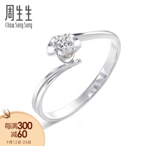 Zhou Sengsheng Jewelry 18K gold diamond ring diamond ring women jewelry 48926R