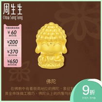 Zhou Shengsheng Gold Charme Beads Series Buddha Transfer Beads 88261C Pricing