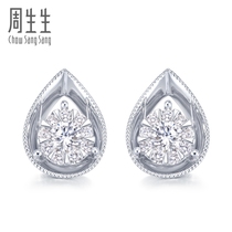  0 down payment installment Zhou Shengsheng 18K white gold water drop type diamond diamond earrings female 85686E