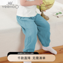 English Children Clothing Children Pants Tightness Waist Anti-mosquito Pants Baby Casual Pants Boy Girl New
