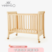 Yings baby bedding Classic wood small bed Baby bed adjustable 10098045