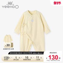 Yingzis newborn baby clothes conjoined for the first time baby male and female halaclothes to wear thin bag fart for spring and summer pyjamas