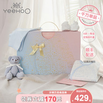 Yings newborn gift box Baby products Gift newborn set Gift full moon baby Hayi clothes 8-piece set