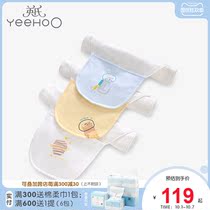 British baby sweat towel baby towel gauze soft 2021 autumn and winter New 3 pieces