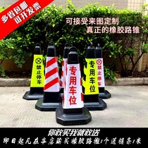 High quality 70cm rubber road cone warning sign road cone special parking space ice cream tube rubber reflective roadblock do not park