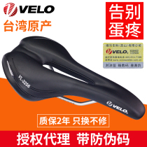 Vile VELO road car cushion folding car saddle hollow breathable power long-distance bicycle seat bag VL3256