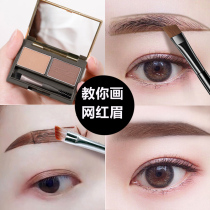 Kazilan eyebrow powder female waterproof sweat-proof non-decolorization natural long-lasting brand fog eyebrow two-color beginner eyebrow pencil