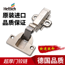 German Hetishi 40 Cup thick door hinge cabinet wardrobe door spring hinge 9935 with damping buffer