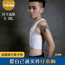 TWOS corset Layer1 corset short les handsome t plastic chest vest sports underwear women without bandage