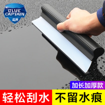 Car washing wiper plate car water wiper windshield scraper tool wiper car beef tendon silicone car wiper artifact