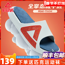 Peak sports slippers men's 2022 new men's and women's couples cushioning external slippers non-slip wear-resistant sandals and slippers