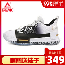 Peak State flash black history month basketball shoes mens actual professional basketball shoes fashion sneakers official