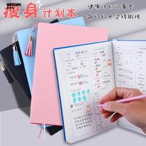 Notepad Fitness Slimming Diary Plan This schedule clock in fat loss self-discipline fitness notebook
