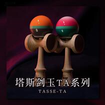 Tasse Kendama TA series of professional swordball newcomers to the skateboard surrounding toys