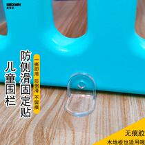 Home Children Play Folding Fence Fixed Ground Machine Non-slip Mat Strong Suction Cup Base Snap bezel Reinforced God