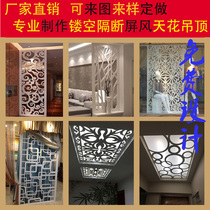 Rose Golden simple modern European style grid hollow partition ceiling ceiling screen background wall carved board flower