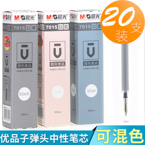 Chenguang 7015 Youpin refill Student gel Refill 0 5 Black bullet test office water refill