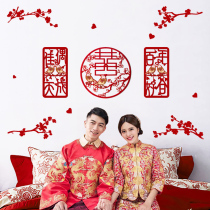 Wedding wedding room layout set creative romantic decoration Chinese womens new room bedroom Net red ins Wind
