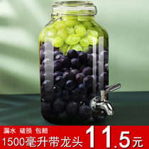 Self-discharging sparkling wine glass bottle Food grade household sealed jar with lid Pickle jar pickle self-brewing bottle faucet