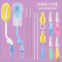 Chi wash bottle brush cleaning brush set baby with 360-degree rotating brush cleaning clip straw pacifier sponge