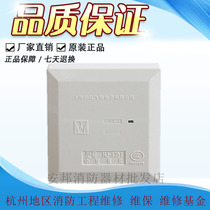 Shanghai Songjiang Feifan Yunan Brand HJ-9503 Relay Module Short Circuit Isolator HJ-1751 Isolation Module