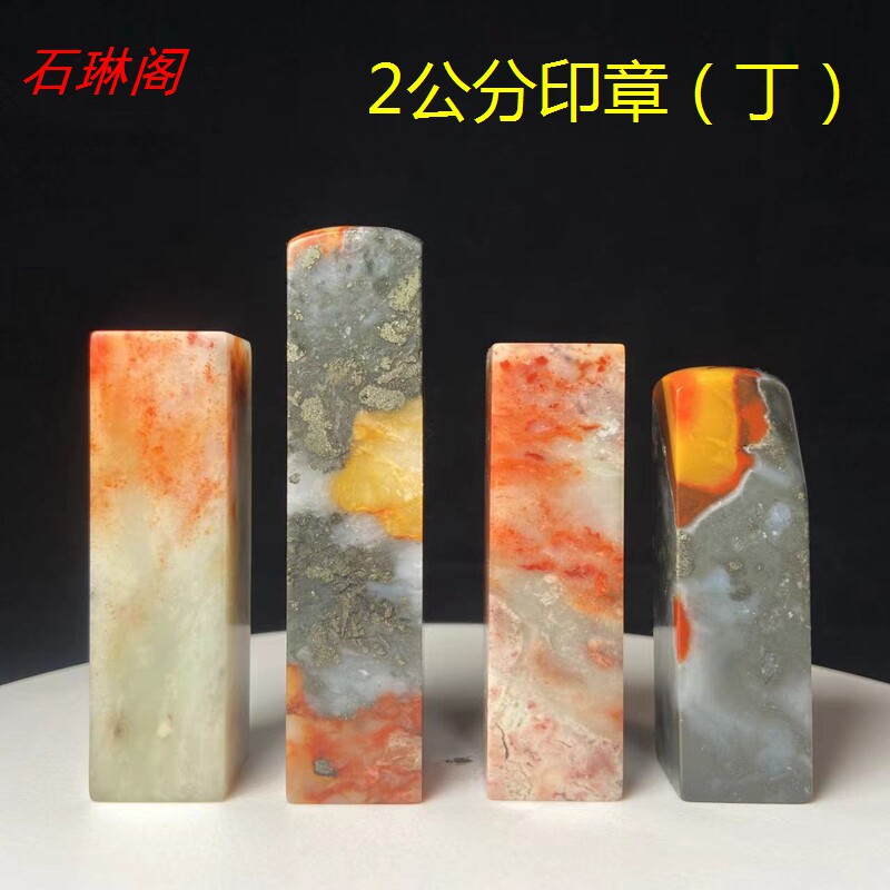 昌化鸡血石 昌化鸡血石-昌化鸡血石促销价格、昌化鸡血石品牌- 淘宝