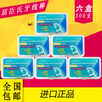 Watsons Floss Ultra-fine Floss Arched Dental Floss Bow Portable Security Household Toothpick 6 Boxes 300