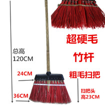 Outdoor Sanitation broom Road coarse wool broom sao shui long-handled big broom bold bristles Plastic broom volume