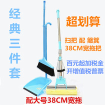 Recommended 27CM rubber cotton mop 338 stainless steel double-row roller type suction mop sponge mop is easy to absorb water