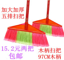 Hard Hair Broom plastic broom sweeping broom sweeping broom big broom cleaning tool single broom